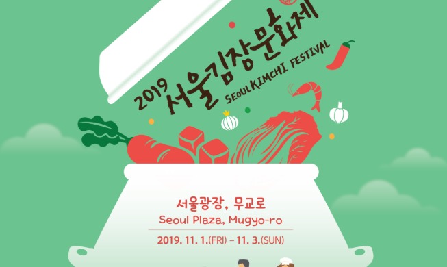 Seoul Kimchi Festival