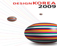 Design Korea 2009 