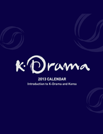 2013 Calendar