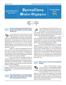 PyeongChang2018 Q&A