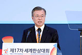 Congratulatory Remarks by President Moon Jae-in at 17th World Korean Business Convention