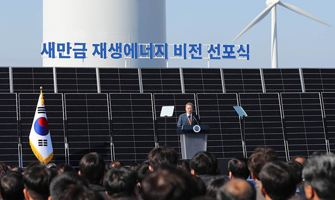 Remarks by President Moon Jae-in at Saemangeum Renewable Energy Vision Declaration Ceremony