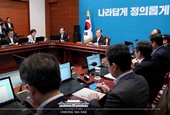 Opening Remarks by President Moon Jae-in at Emergency Cabinet Meeting