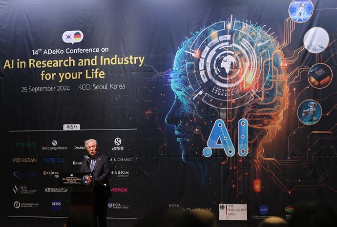 Korea and Germany hold AI conference