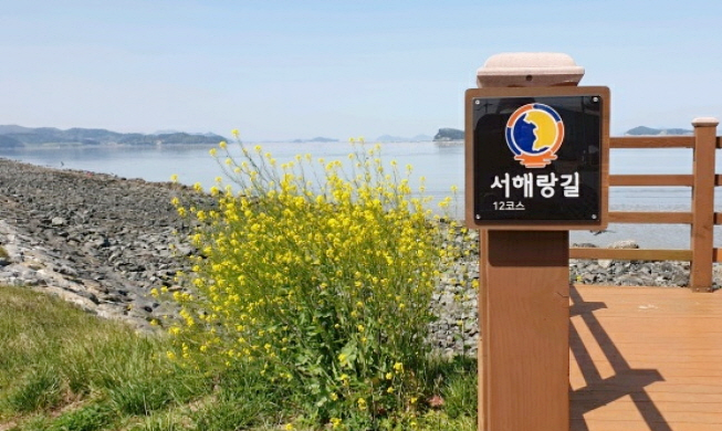 Entire 4,500-km Korea Dulle Trail officially opened at ceremony