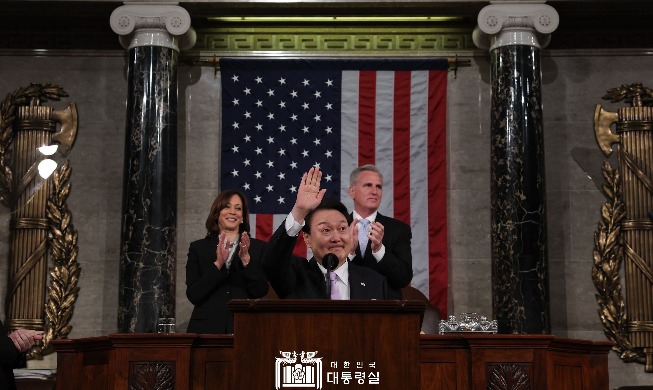 Address to a Joint Meeting of the U.S. Congress in Commemoration of the 70th Anniversary of the ROK-U.S. Alliance